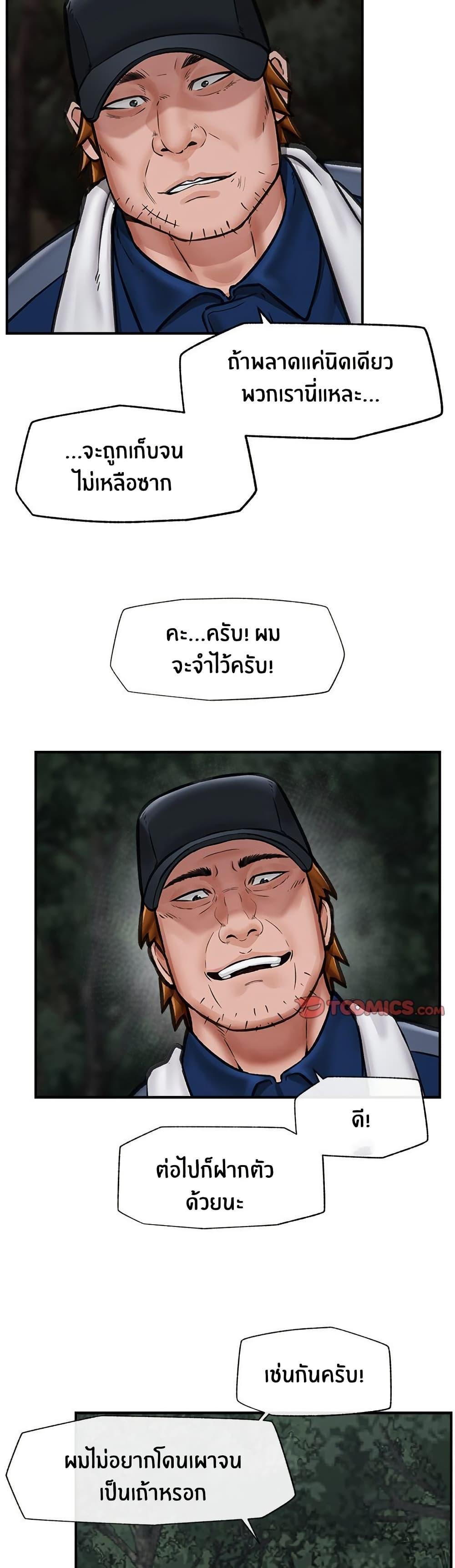 Doujin-Lc- อ่าน โดจิน มังฮวา เกาหลี ญี่ปุ่น จีน แปลไทย Hypnotist Security Guard พลิกชีวิตยามด้วยแอปสะกดเสียว ตอนที่ 1 2 3 4 5 6 7 8 9 10 11 12 13 14 ฟรี ไม่มีโฆษณา อ่าน โดจิน Manhwa เกาหลี ญี่ปุ่น จีน เรามีครบ คัดมาให้เน้นๆ โดจิน 18+ รับประกันความฟินโดย  Doujin Lc