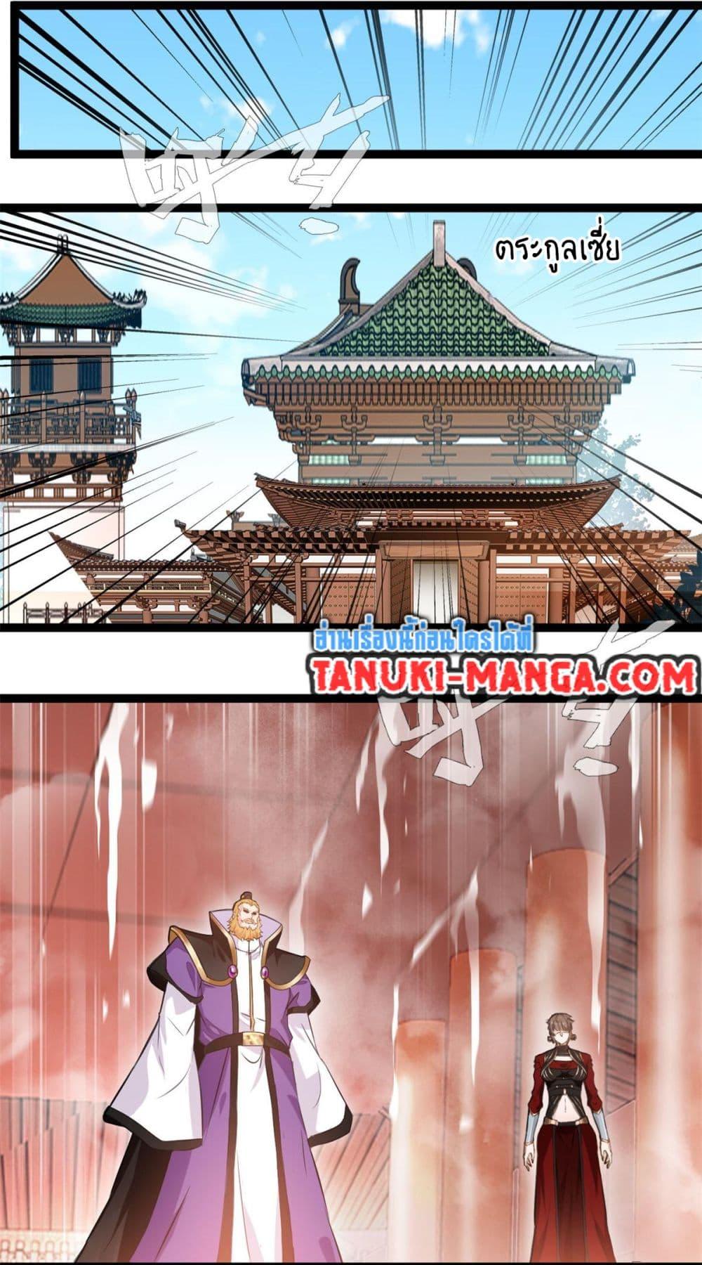 Manga-lc-com อ่านมังงะ อ่านการ์ตูน ออนไลน์ ฟรี Peerless Ancient ตำนานปรัมปราไร้เทียมทาน ตอนที่ 1 2 3 4 5 6 7 8 9 10 11 12 13 14 ฟรี ไม่มีโฆษณา Manga-lc - อ่าน มังงะ อ่าน การ์ตูน ออนไลน์ อ่านมังงะ ฟรี