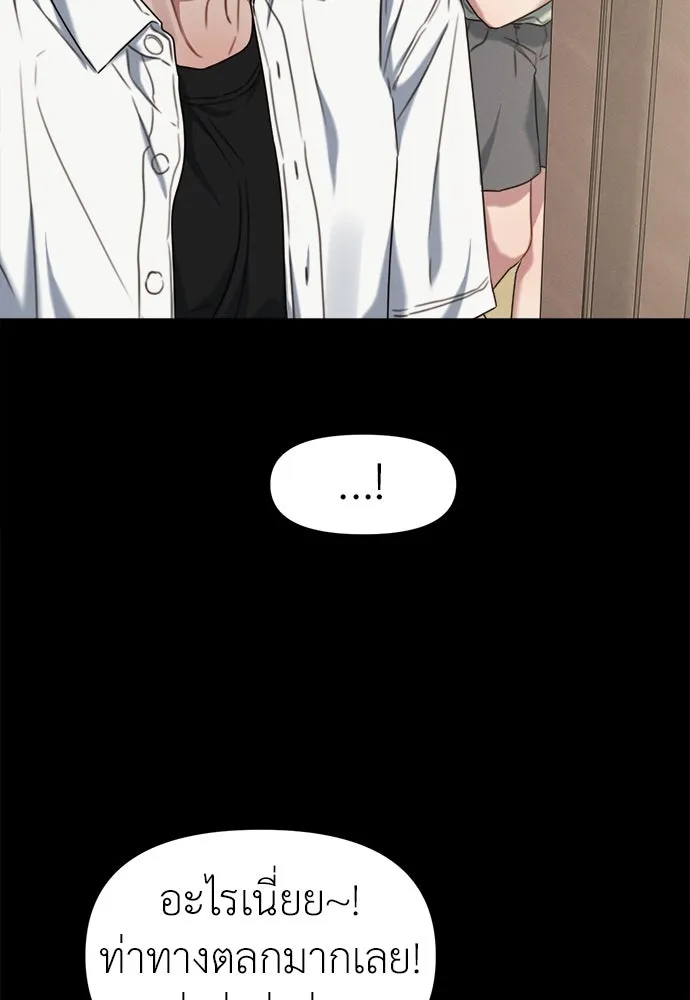 ปรารถนารักอันงดงาม ตอนที่ 92 รูปที่ 49