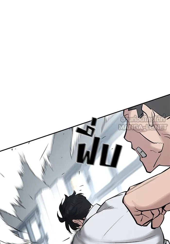 เลวฟาดเลว ตอนที่ 48 รูปที่ 90