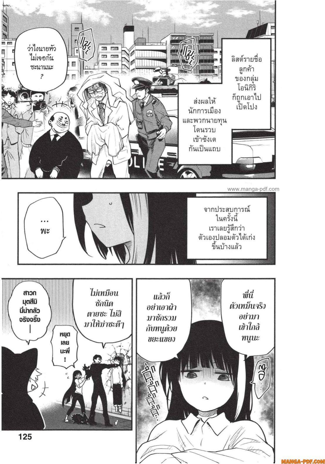 Manga-lc-com อ่านมังงะ อ่านการ์ตูน ออนไลน์ ฟรี Yozakura-san Chi no Daisakusen ตอนที่ 1 2 3 4 5 6 7 8 9 10 11 12 13 14 ฟรี ไม่มีโฆษณา Manga-lc - อ่าน มังงะ อ่าน การ์ตูน ออนไลน์ อ่านมังงะ ฟรี