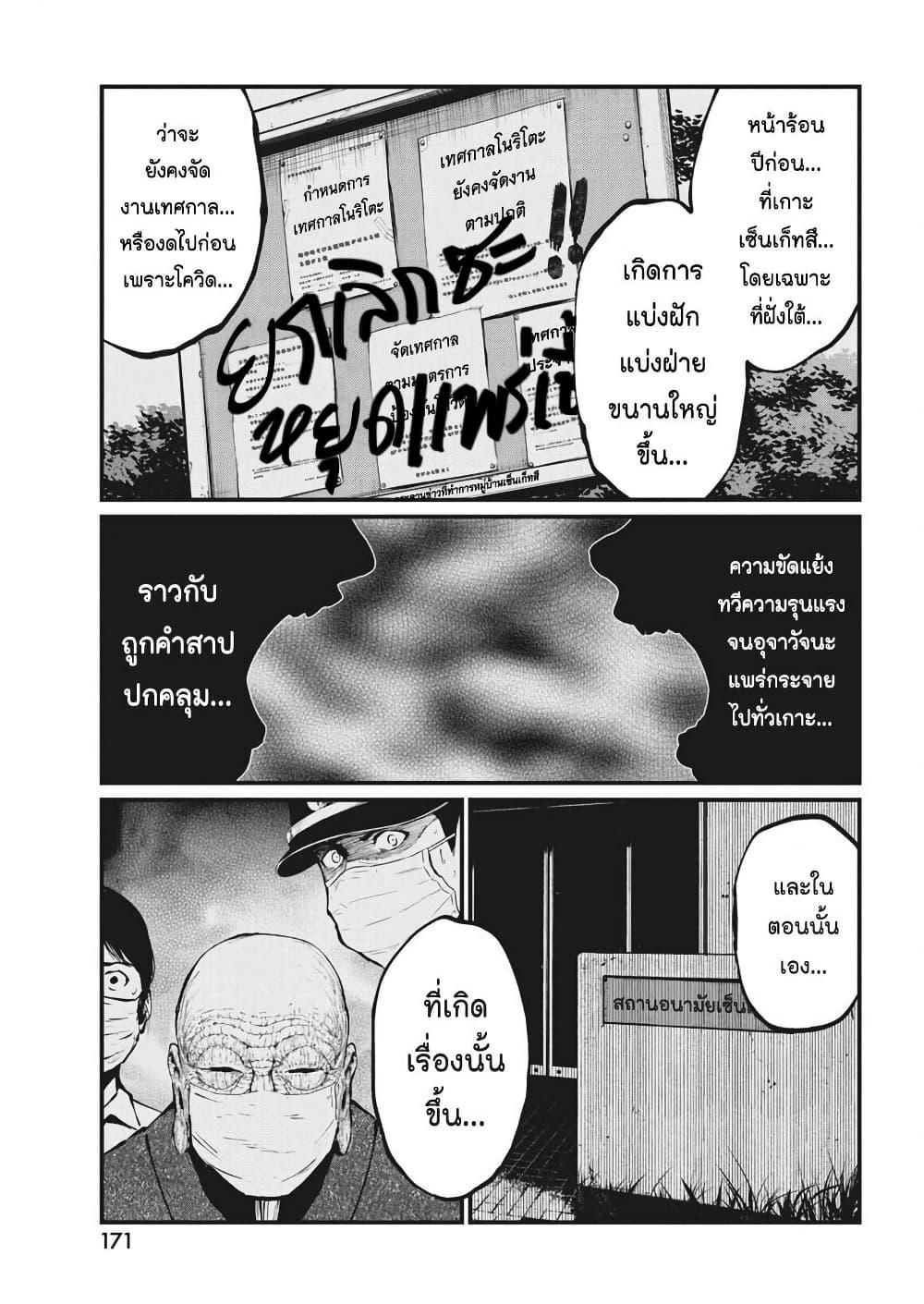 Manga-lc-com อ่านมังงะ อ่านการ์ตูน ออนไลน์ ฟรี Bokura no Natsu ga Saketeiku ตอนที่ 1 2 3 4 5 6 7 8 9 10 11 12 13 14 ฟรี ไม่มีโฆษณา Manga-lc - อ่าน มังงะ อ่าน การ์ตูน ออนไลน์ อ่านมังงะ ฟรี