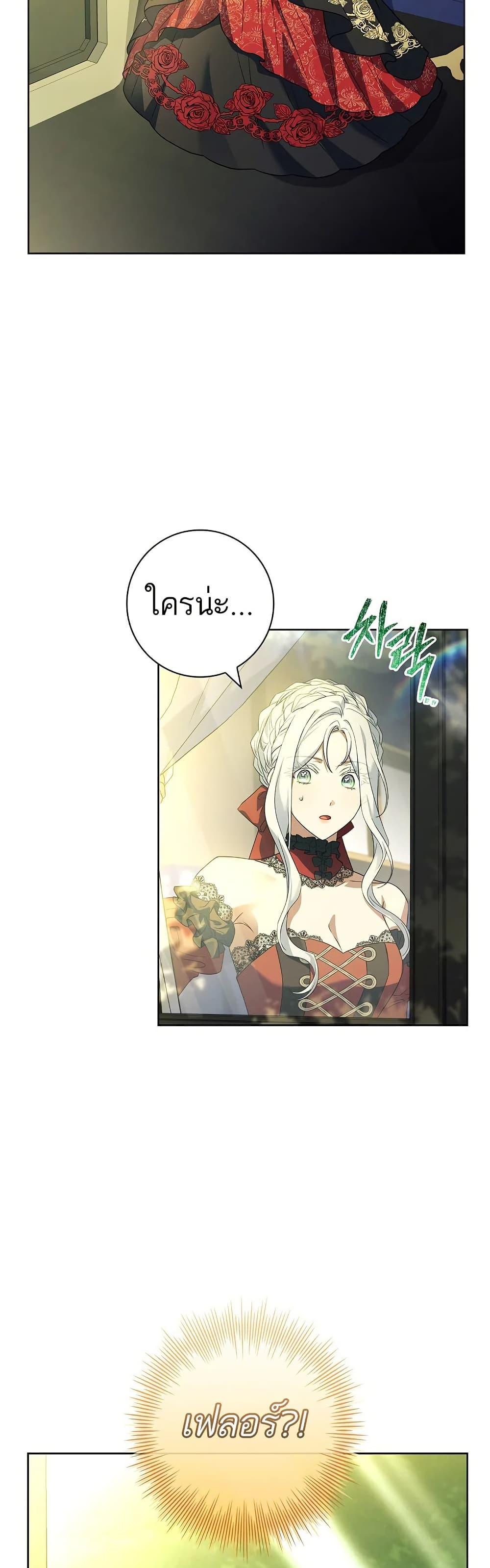 Manga-lc-com อ่านมังงะ อ่านการ์ตูน ออนไลน์ ฟรี Honey, Why Can’t We Get a Divorce ตอนที่ 1 2 3 4 5 6 7 8 9 10 11 12 13 14 ฟรี ไม่มีโฆษณา Manga-lc - อ่าน มังงะ อ่าน การ์ตูน ออนไลน์ อ่านมังงะ ฟรี