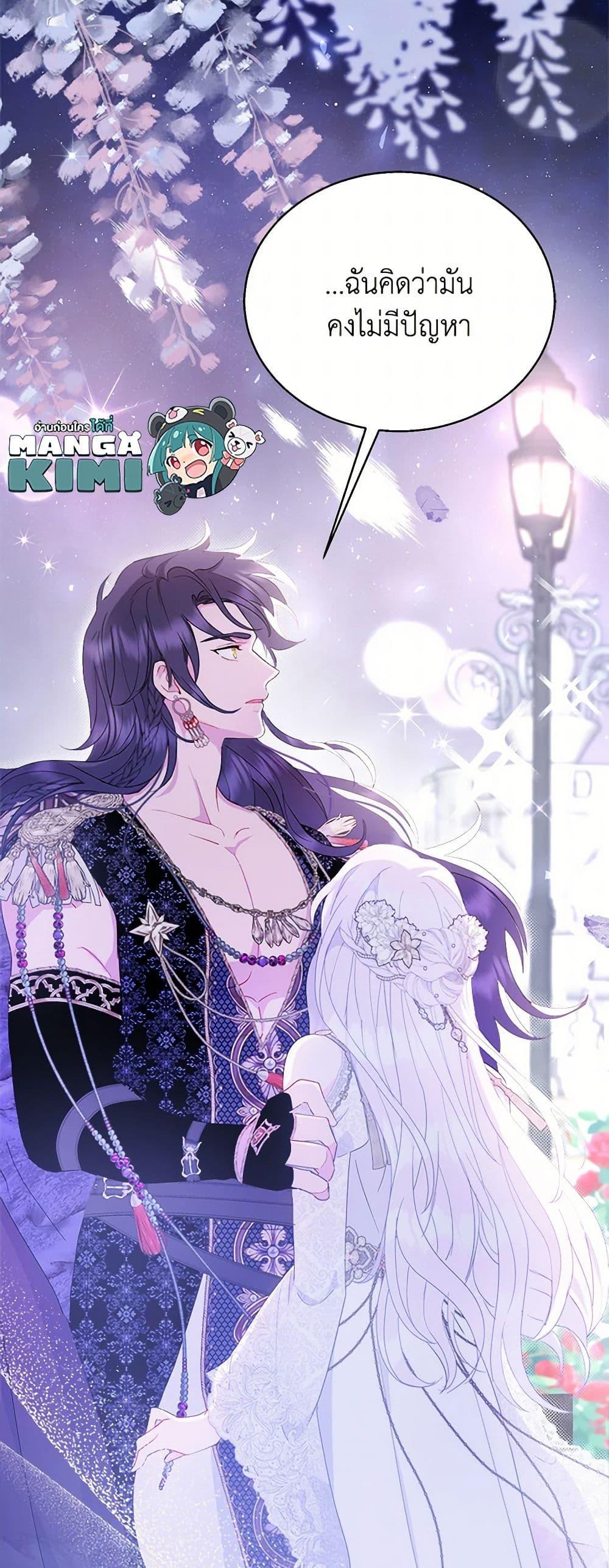 Manga-lc-com อ่านมังงะ อ่านการ์ตูน ออนไลน์ ฟรี Forget My Husband, I’ll Go Make Money ตอนที่ 1 2 3 4 5 6 7 8 9 10 11 12 13 14 ฟรี ไม่มีโฆษณา Manga-lc - อ่าน มังงะ อ่าน การ์ตูน ออนไลน์ อ่านมังงะ ฟรี