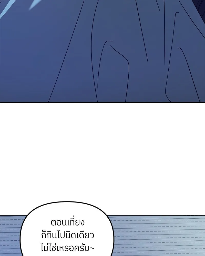 ย้อนเวลามาเป็นมักเน่ ตอนที่ 36 รูปที่ 104