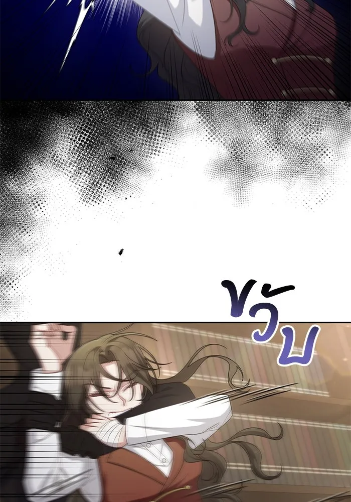 อยู่ดี ๆ ก็มีนางเอกนิยายเป็นเพื่อนบ้าน ตอนที่ 17 รูปที่ 41