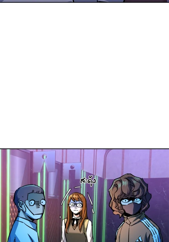 พี่ชายสายบอดี้การ์ด ตอนที่ 207 รูปที่ 68