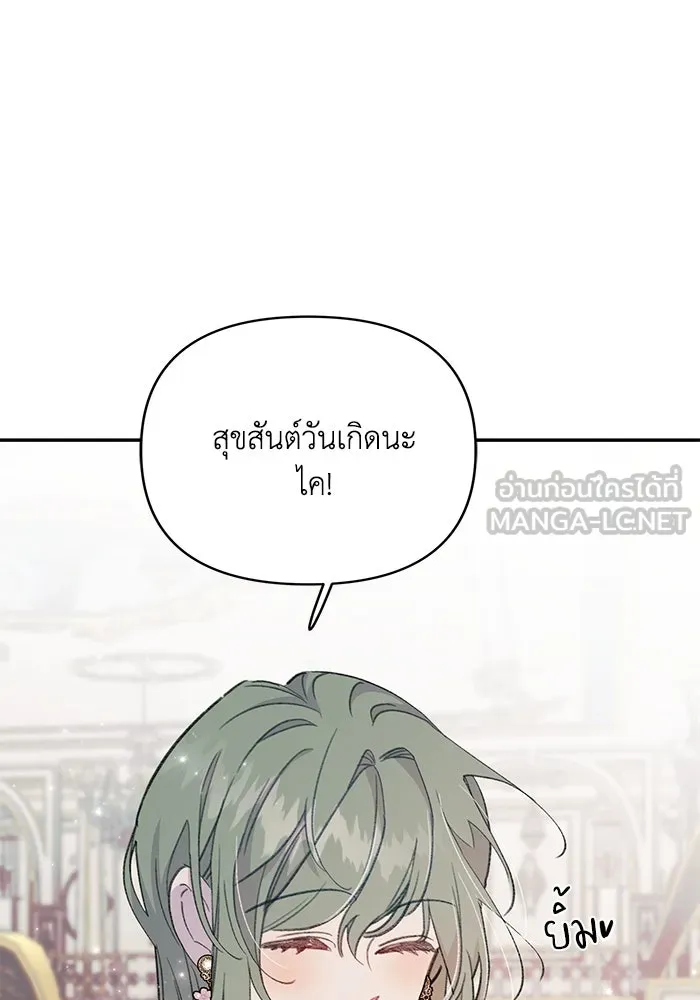 รักน้ำ รักปลา รักเธอนะ ตอนที่ 5 ปลาโดดเดี่ยว รูปที่ 21