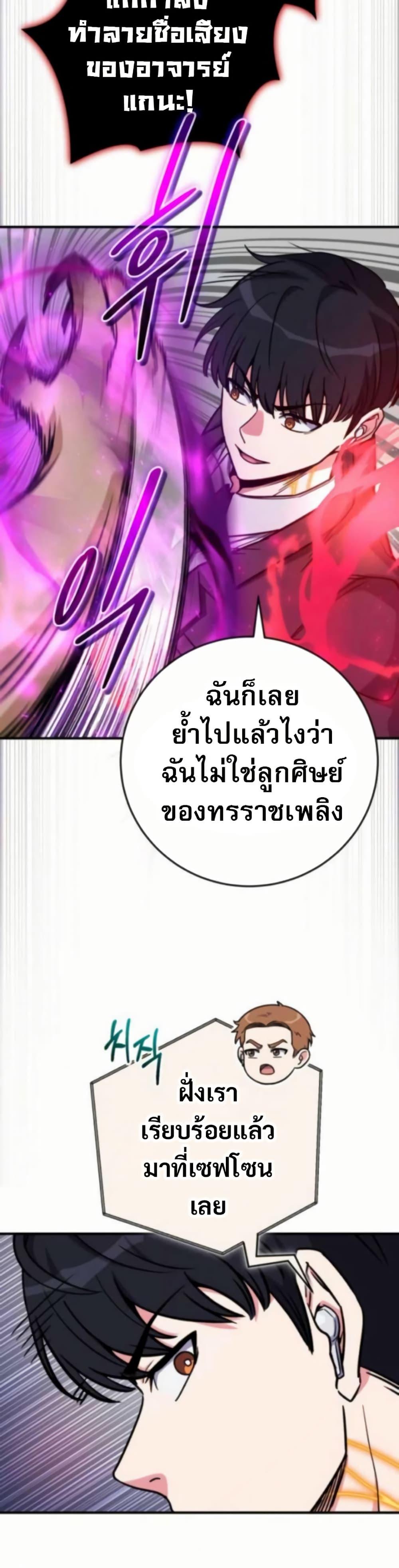 Manga-lc-com อ่านมังงะ อ่านการ์ตูน ออนไลน์ ฟรี The Support Ate it All ตอนที่ 1 2 3 4 5 6 7 8 9 10 11 12 13 14 ฟรี ไม่มีโฆษณา Manga-lc - อ่าน มังงะ อ่าน การ์ตูน ออนไลน์ อ่านมังงะ ฟรี