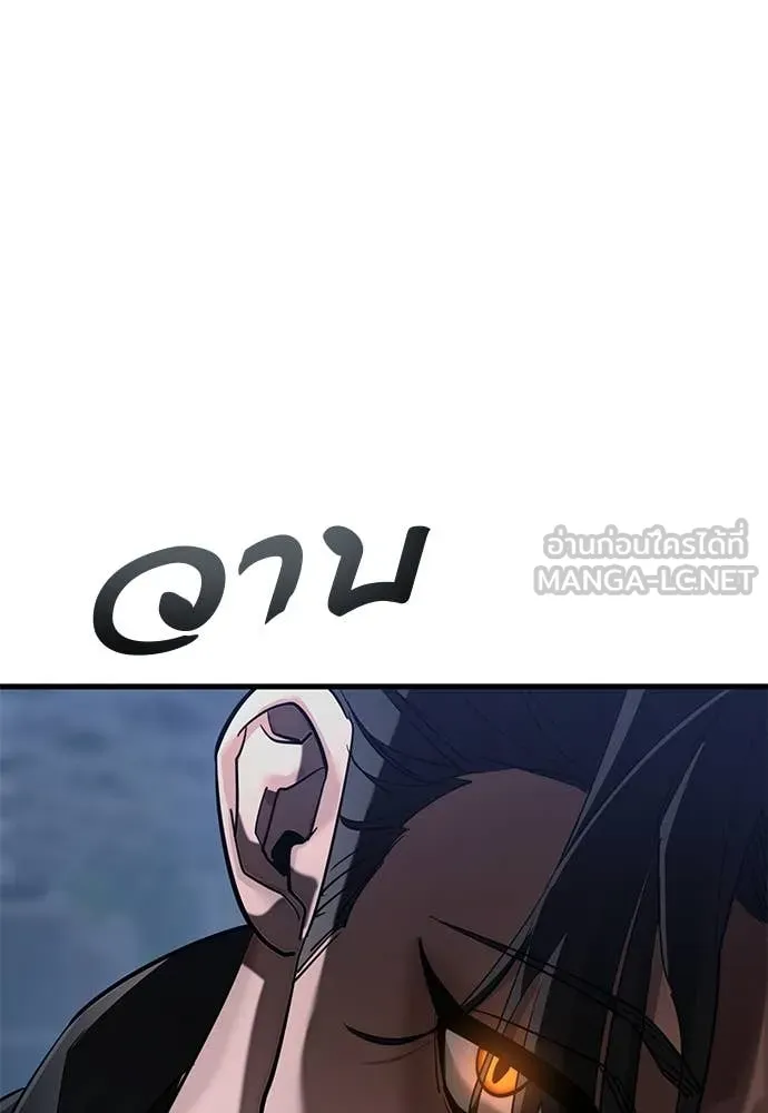 ยมราชลงทัณฑ์ ตอนที่ 106 รูปที่ 165