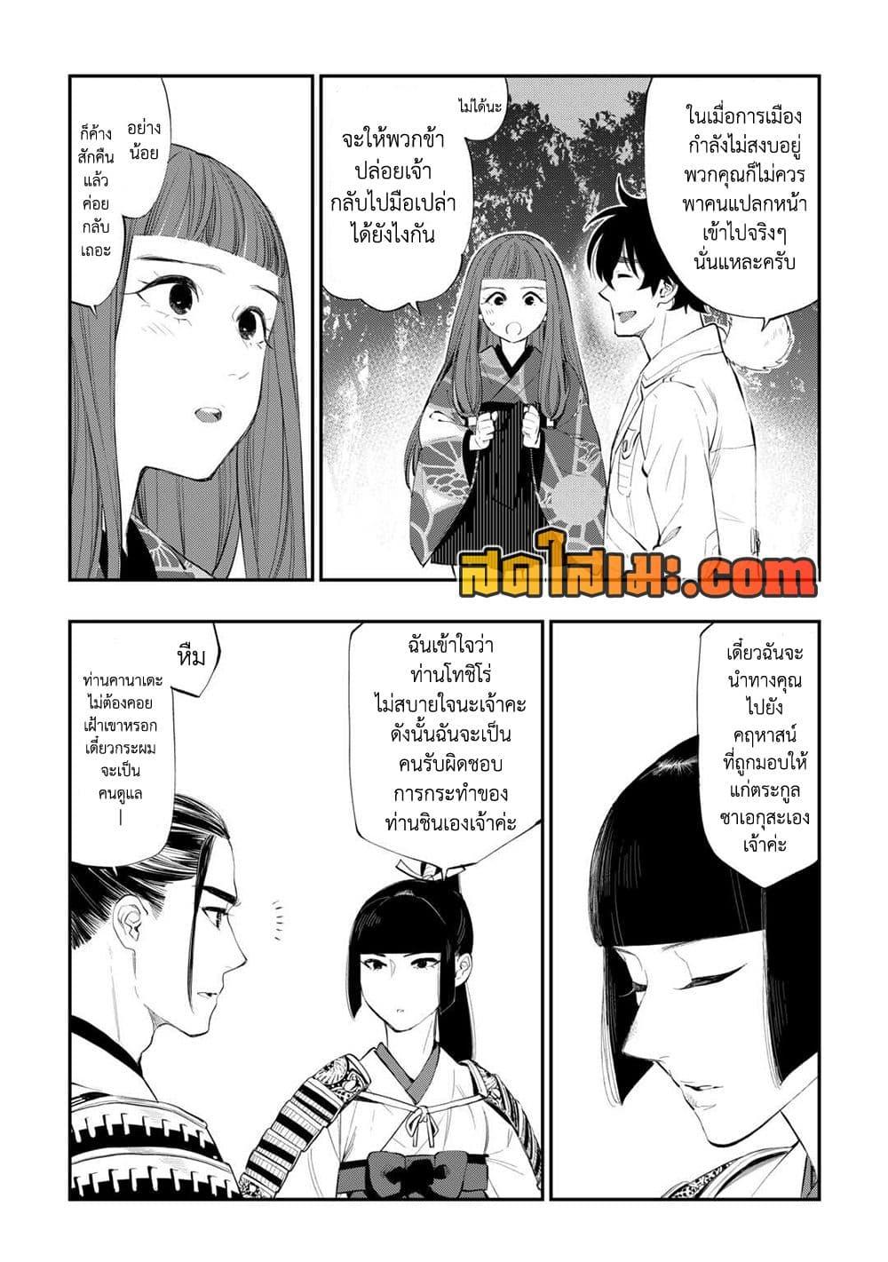Manga-lc-com อ่านมังงะ อ่านการ์ตูน ออนไลน์ ฟรี The New Gate ตอนที่ 1 2 3 4 5 6 7 8 9 10 11 12 13 14 ฟรี ไม่มีโฆษณา Manga-lc - อ่าน มังงะ อ่าน การ์ตูน ออนไลน์ อ่านมังงะ ฟรี