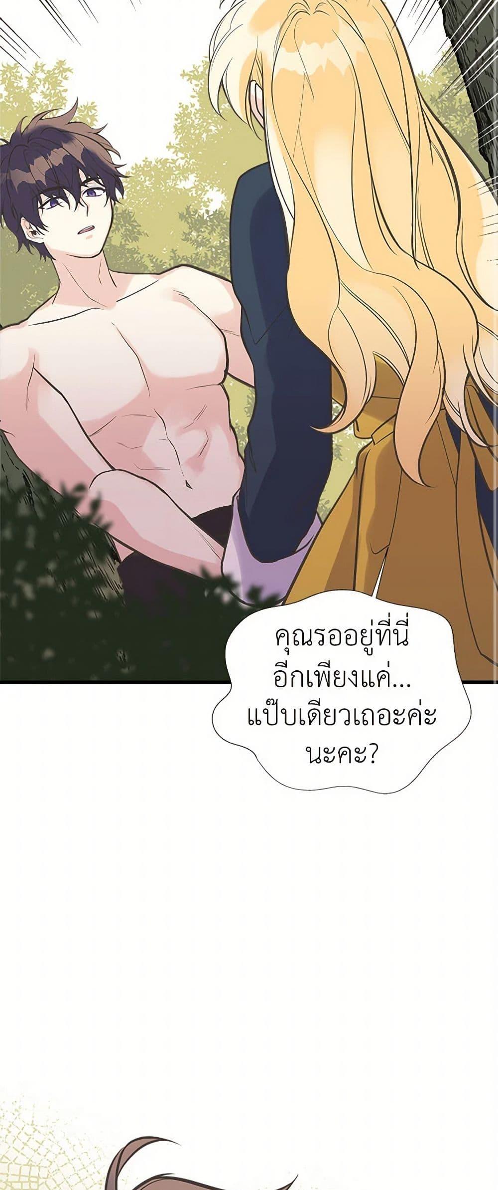 Manga-lc-com อ่านมังงะ อ่านการ์ตูน ออนไลน์ ฟรี My Sister Picked up the Male Lead ตอนที่ 1 2 3 4 5 6 7 8 9 10 11 12 13 14 ฟรี ไม่มีโฆษณา Manga-lc - อ่าน มังงะ อ่าน การ์ตูน ออนไลน์ อ่านมังงะ ฟรี
