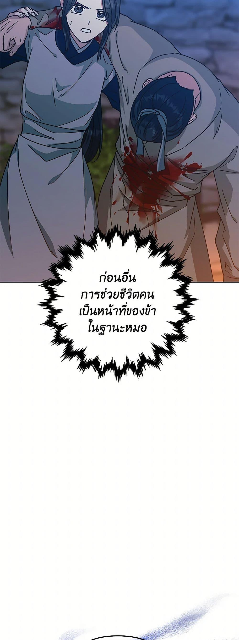 Manga-lc-com อ่านมังงะ อ่านการ์ตูน ออนไลน์ ฟรี Falling Flower, Flowing Water ตอนที่ 1 2 3 4 5 6 7 8 9 10 11 12 13 14 ฟรี ไม่มีโฆษณา Manga-lc - อ่าน มังงะ อ่าน การ์ตูน ออนไลน์ อ่านมังงะ ฟรี