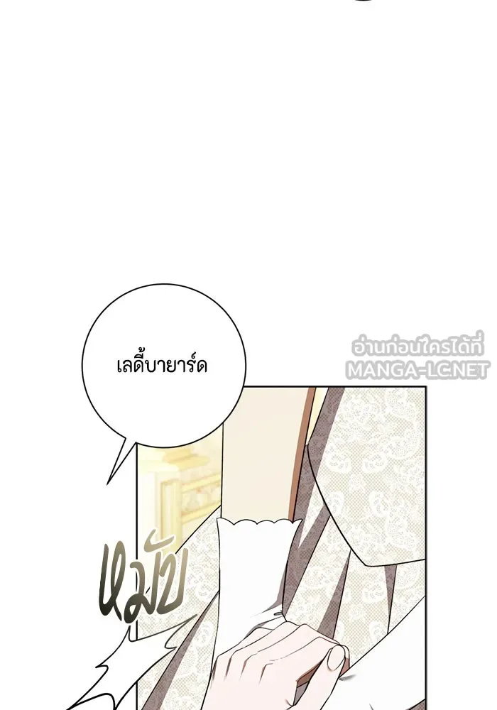 ขอวิธีส่งสามีลงนรก ตอนที่ 37 รูปที่ 36