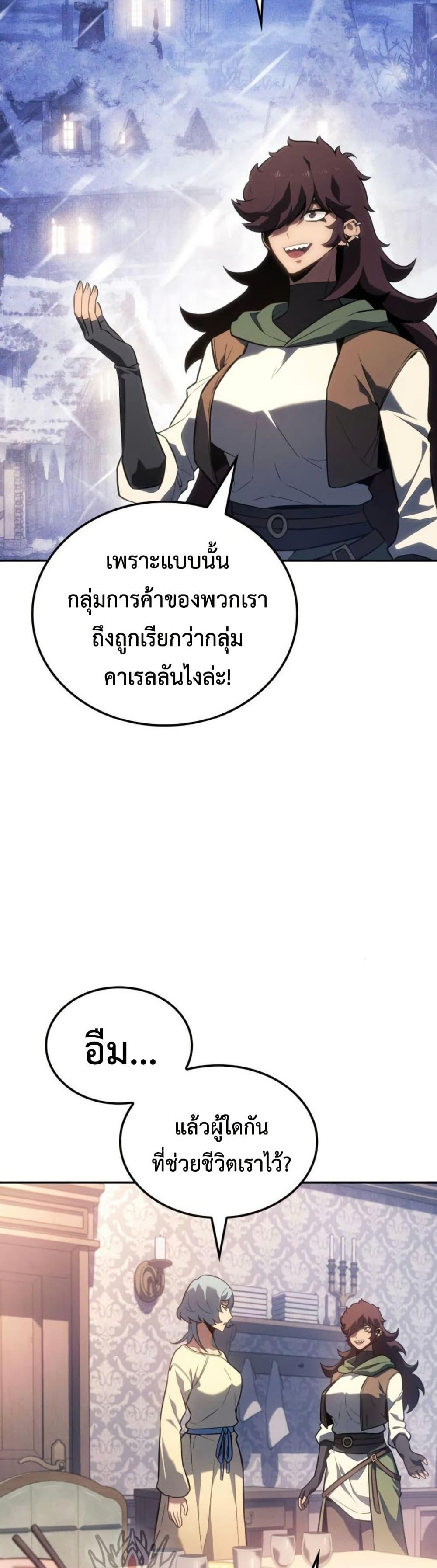 Manga-lc-com อ่านมังงะ อ่านการ์ตูน ออนไลน์ ฟรี Ice Lord ตอนที่ 1 2 3 4 5 6 7 8 9 10 11 12 13 14 ฟรี ไม่มีโฆษณา Manga-lc - อ่าน มังงะ อ่าน การ์ตูน ออนไลน์ อ่านมังงะ ฟรี