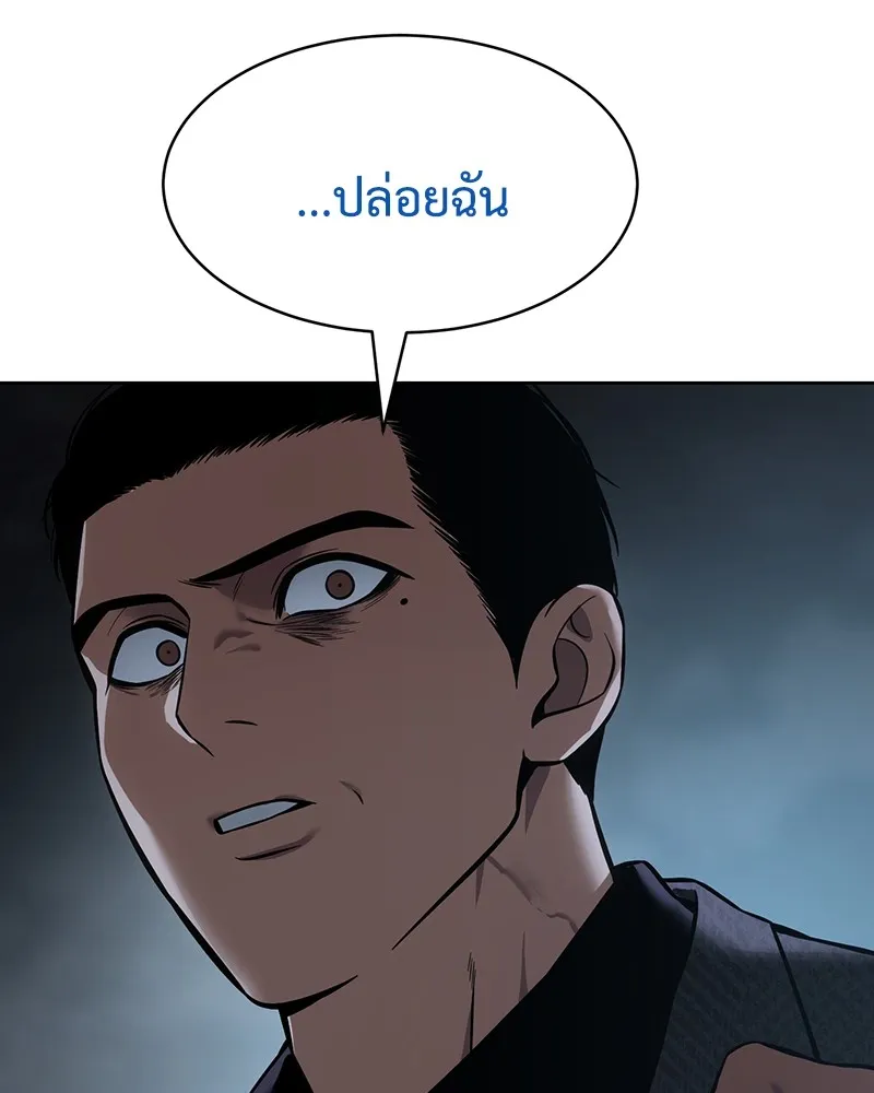 แบคXX ตอนที่ 54 รูปที่ 181