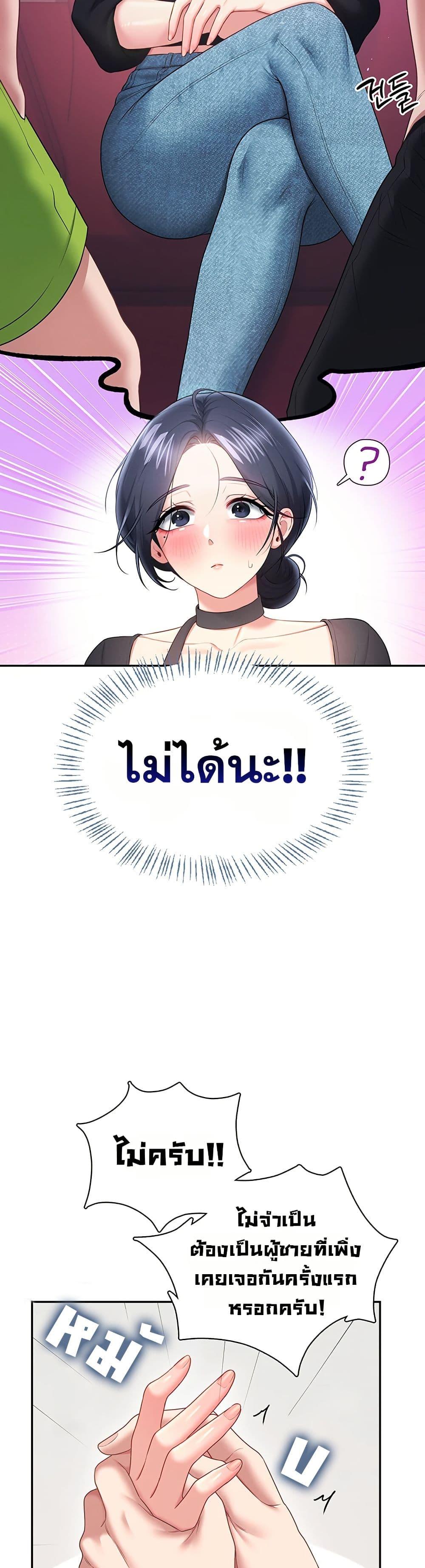 Doujin-Lc- อ่าน โดจิน มังฮวา เกาหลี ญี่ปุ่น จีน แปลไทย Wireless Onahole ตอนที่ 1 2 3 4 5 6 7 8 9 10 11 12 13 14 ฟรี ไม่มีโฆษณา อ่าน โดจิน Manhwa เกาหลี ญี่ปุ่น จีน เรามีครบ คัดมาให้เน้นๆ โดจิน 18+ รับประกันความฟินโดย  Doujin Lc