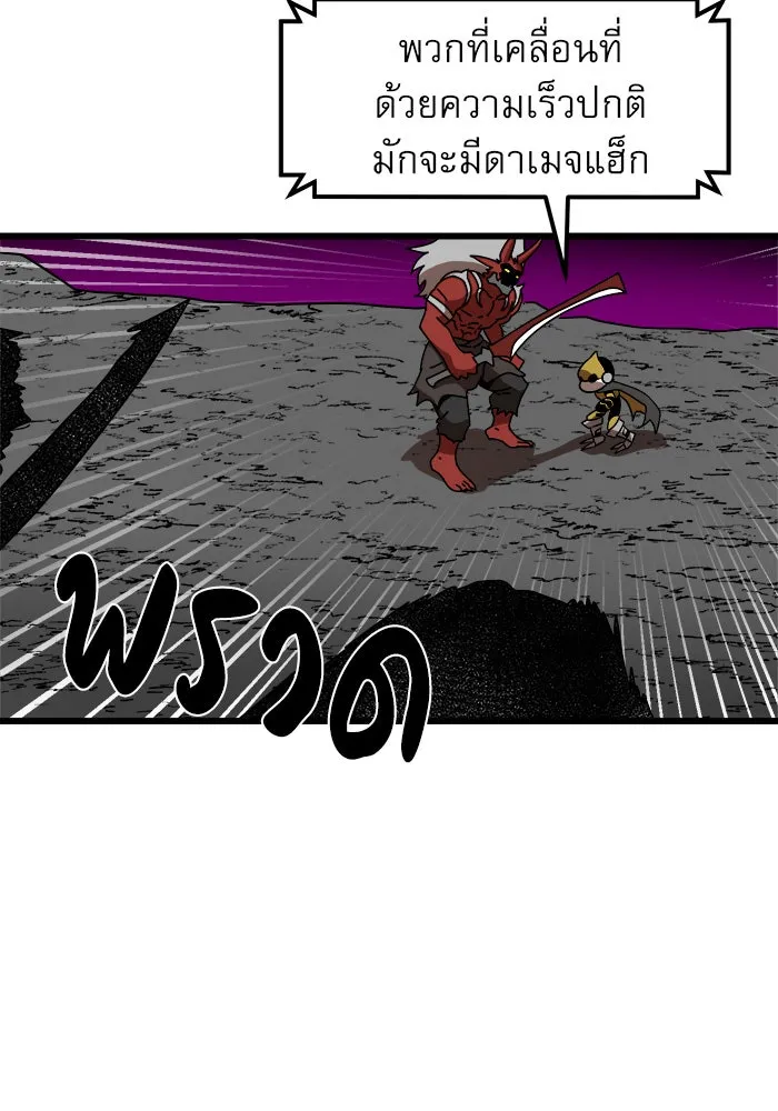 Double Click ตอนที่ 36 รูปที่ 118