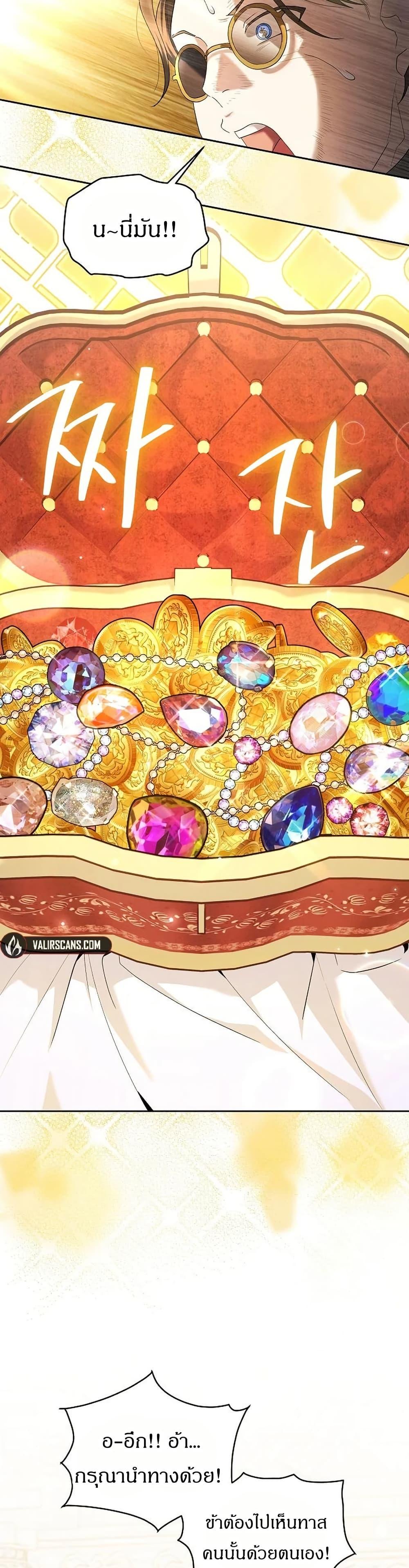 Manga-lc-com อ่านมังงะ อ่านการ์ตูน ออนไลน์ ฟรี The Villainess Is Annoyed by the Male Leads Again Today ตอนที่ 1 2 3 4 5 6 7 8 9 10 11 12 13 14 ฟรี ไม่มีโฆษณา Manga-lc - อ่าน มังงะ อ่าน การ์ตูน ออนไลน์ อ่านมังงะ ฟรี