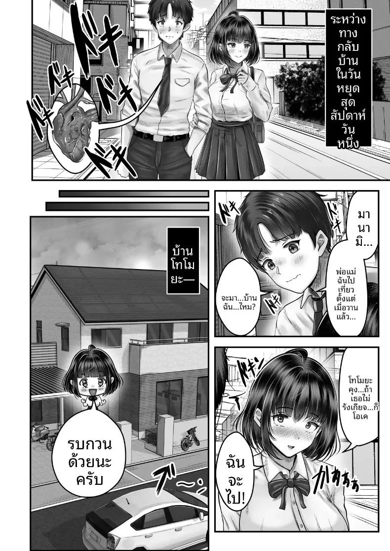 Doujin-Lc- อ่าน โดจิน มังฮวา เกาหลี ญี่ปุ่น จีน แปลไทย เรื่องราวการเซ็กซ์กับสองพี่น้องผมดำต่างวัย (norino) ตอนที่ 1 2 3 4 5 6 7 8 9 10 11 12 13 14 ฟรี ไม่มีโฆษณา อ่าน โดจิน Manhwa เกาหลี ญี่ปุ่น จีน เรามีครบ คัดมาให้เน้นๆ โดจิน 18+ รับประกันความฟินโดย  Doujin Lc