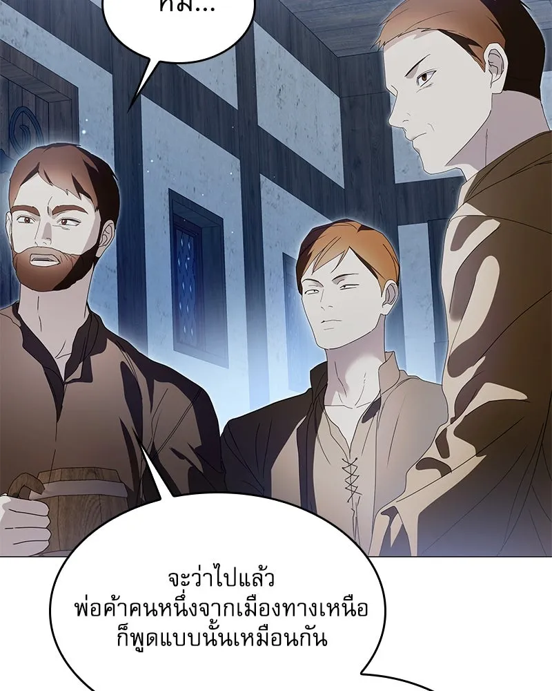 กำราบรักร้ายนายจอมพยศ ตอนที่ 41 รูปที่ 130