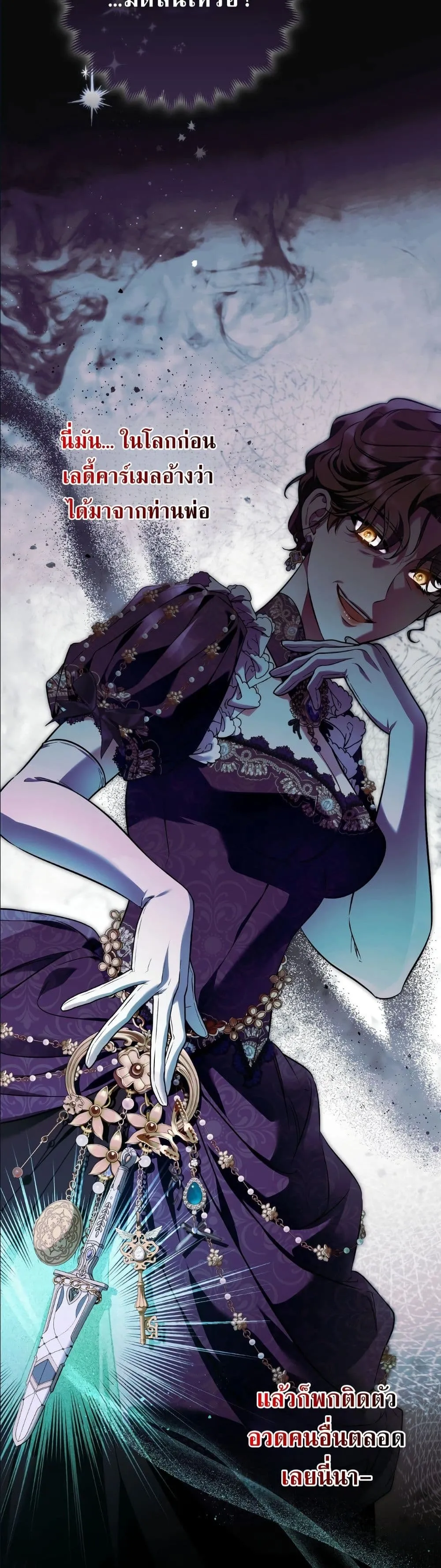 Manga-lc-com อ่านมังงะ อ่านการ์ตูน ออนไลน์ ฟรี The Baddest Villainess Is Back ตอนที่ 1 2 3 4 5 6 7 8 9 10 11 12 13 14 ฟรี ไม่มีโฆษณา Manga-lc - อ่าน มังงะ อ่าน การ์ตูน ออนไลน์ อ่านมังงะ ฟรี