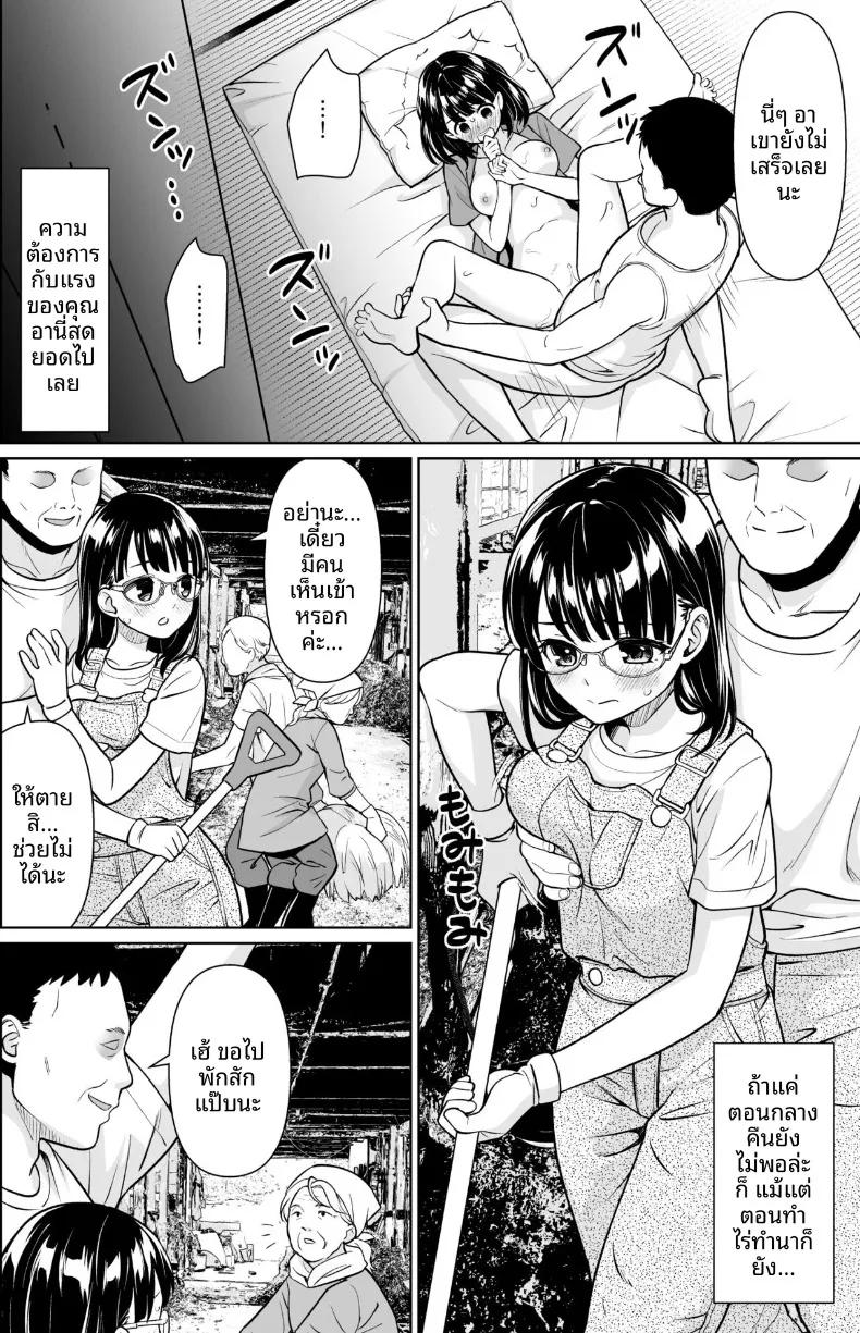 Doujin-Lc- อ่าน โดจิน มังฮวา เกาหลี ญี่ปุ่น จีน แปลไทย สาวน้อยไม่สามารถปฏิเสธคุณลุงได้ (Anma) ตอนที่ 1 2 3 4 5 6 7 8 9 10 11 12 13 14 ฟรี ไม่มีโฆษณา อ่าน โดจิน Manhwa เกาหลี ญี่ปุ่น จีน เรามีครบ คัดมาให้เน้นๆ โดจิน 18+ รับประกันความฟินโดย  Doujin Lc