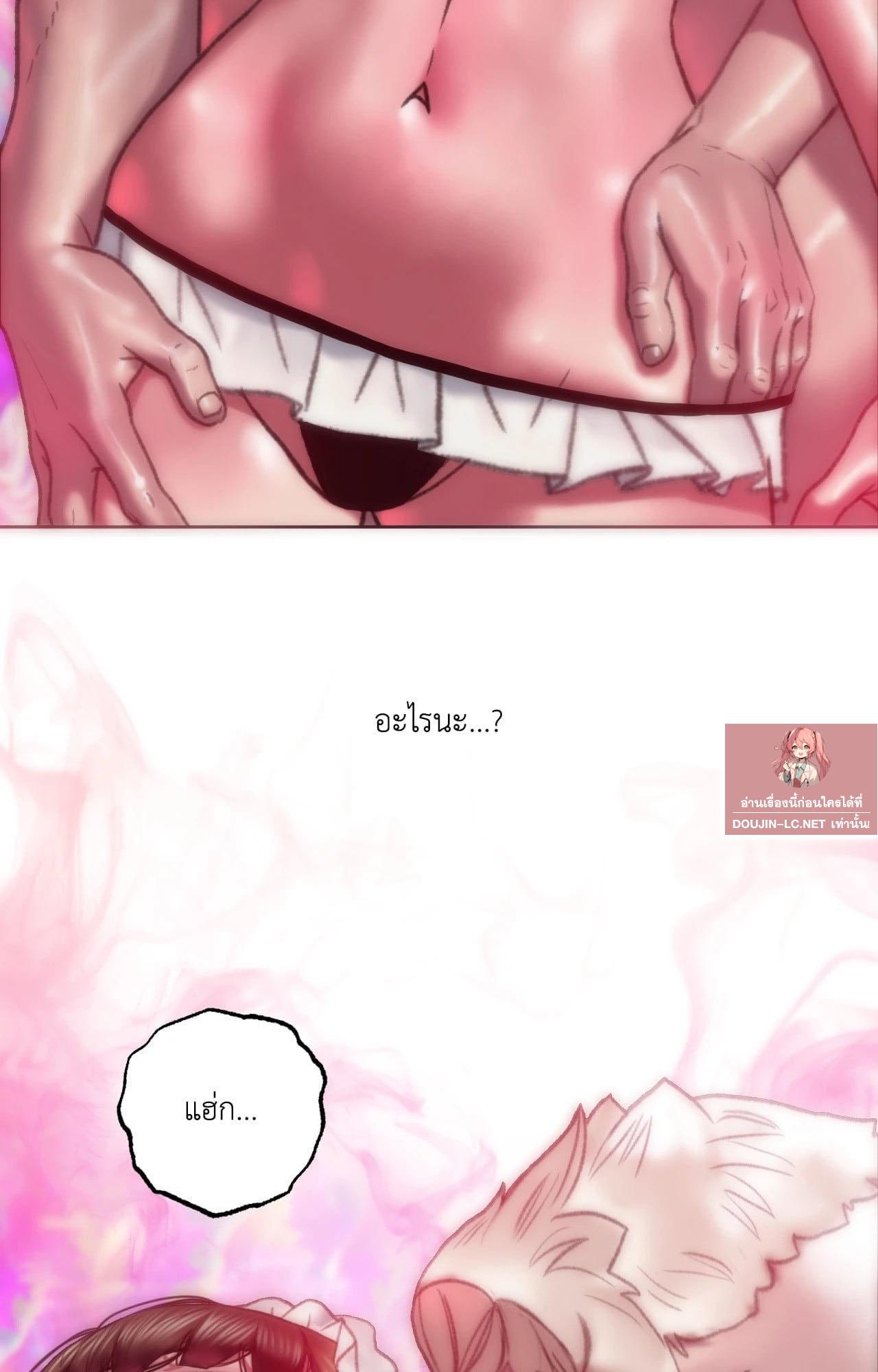 Doujin-Lc- อ่าน โดจิน มังฮวา เกาหลี ญี่ปุ่น จีน แปลไทย Rubbing It In ตอนที่ 1 2 3 4 5 6 7 8 9 10 11 12 13 14 ฟรี ไม่มีโฆษณา อ่าน โดจิน Manhwa เกาหลี ญี่ปุ่น จีน เรามีครบ คัดมาให้เน้นๆ โดจิน 18+ รับประกันความฟินโดย  Doujin Lc