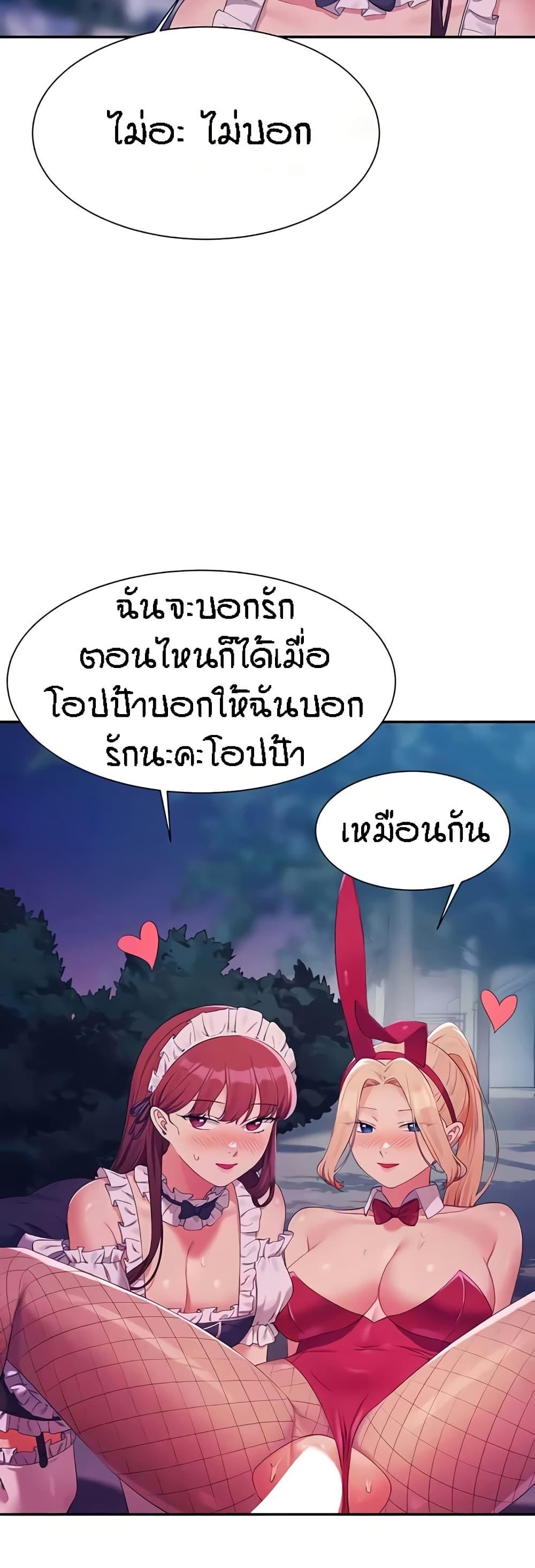 Doujin-Lc- อ่าน โดจิน มังฮวา เกาหลี ญี่ปุ่น จีน แปลไทย Is There No Goddess in My College ตอนที่ 1 2 3 4 5 6 7 8 9 10 11 12 13 14 ฟรี ไม่มีโฆษณา อ่าน โดจิน Manhwa เกาหลี ญี่ปุ่น จีน เรามีครบ คัดมาให้เน้นๆ โดจิน 18+ รับประกันความฟินโดย  Doujin Lc