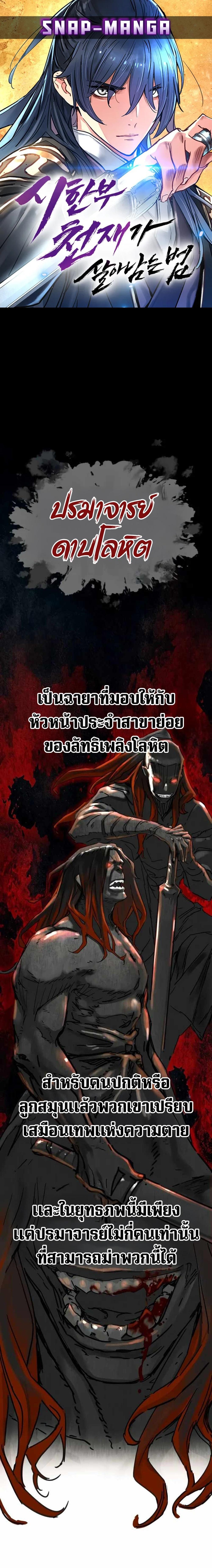 Manga-lc-com อ่านมังงะ อ่านการ์ตูน ออนไลน์ ฟรี Surviving as a Genius on Borrowed Time ตอนที่ 1 2 3 4 5 6 7 8 9 10 11 12 13 14 ฟรี ไม่มีโฆษณา Manga-lc - อ่าน มังงะ อ่าน การ์ตูน ออนไลน์ อ่านมังงะ ฟรี