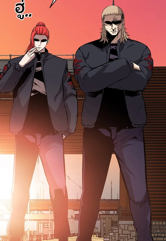 King Game ตอนที่ 43 ฉันจะฆ่ามันให้หมด รูปที่ 121