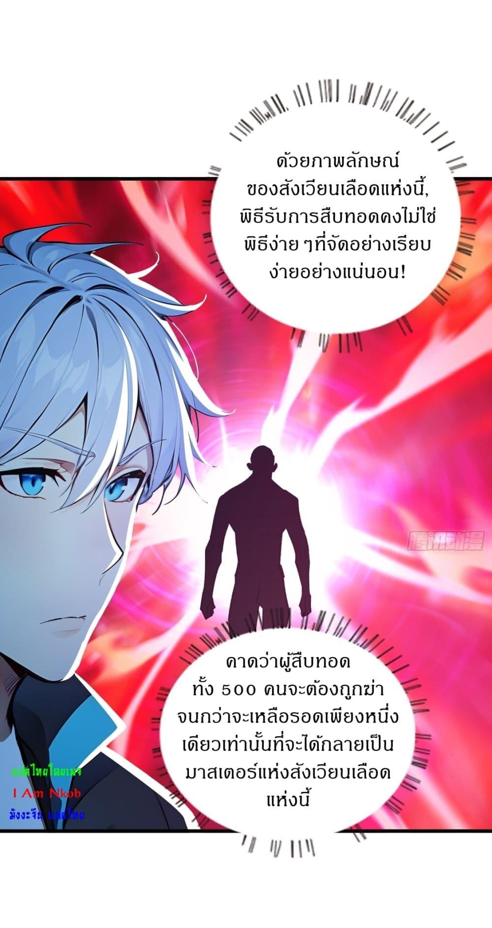 Manga-lc-com อ่านมังงะ อ่านการ์ตูน ออนไลน์ ฟรี Gods Of All People I Sacrificed Hundreds Of Millions Of Living Beings To Become A God ตอนที่ 1 2 3 4 5 6 7 8 9 10 11 12 13 14 ฟรี ไม่มีโฆษณา Manga-lc - อ่าน มังงะ อ่าน การ์ตูน ออนไลน์ อ่านมังงะ ฟรี
