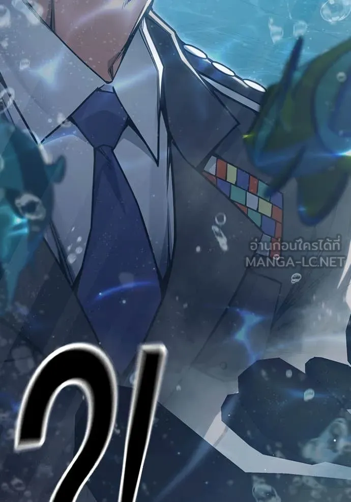 เยาวชนคนคุก ตอนที่ 53 รูปที่ 226