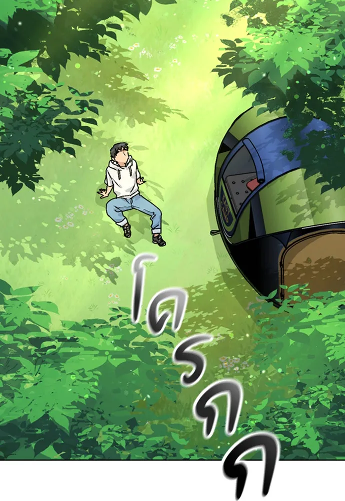 ตั้งแคมป์ฮีลใจในต่างโลก ตอนที่ 6 รูปที่ 110