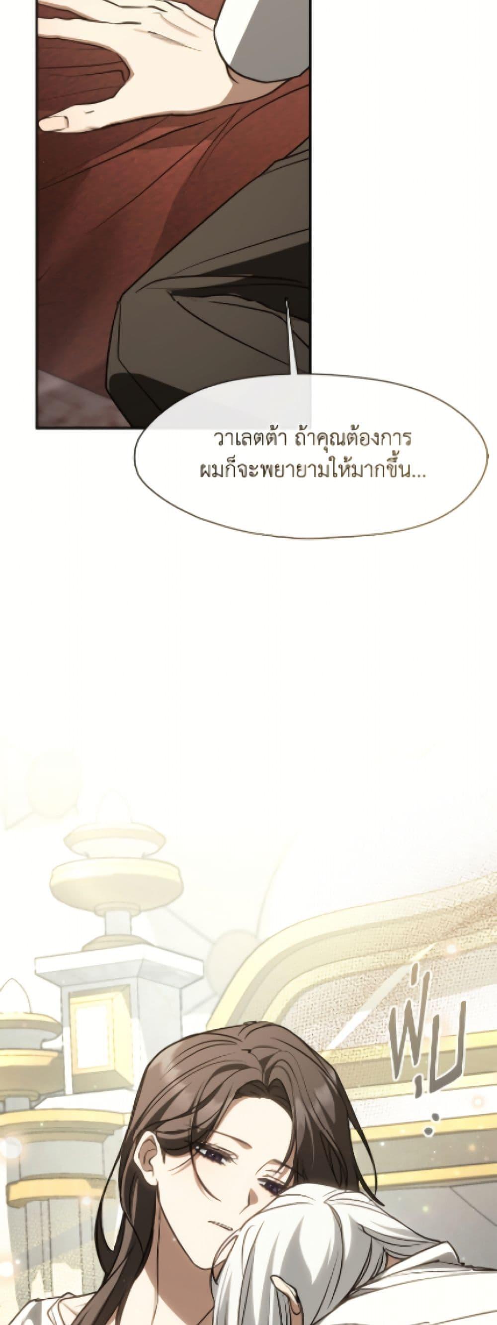 Manga-lc-com อ่านมังงะ อ่านการ์ตูน ออนไลน์ ฟรี I Failed To Throw The Villain Away ตอนที่ 1 2 3 4 5 6 7 8 9 10 11 12 13 14 ฟรี ไม่มีโฆษณา Manga-lc - อ่าน มังงะ อ่าน การ์ตูน ออนไลน์ อ่านมังงะ ฟรี