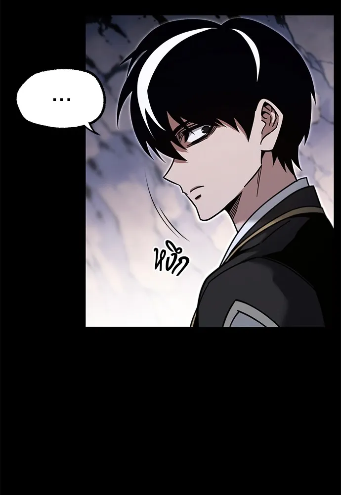 ชำแหละอะคาเดมีด้วยมีดแล่ปลา ตอนที่ 30 ดันเจี้ยนควาย (2) รูปที่ 7