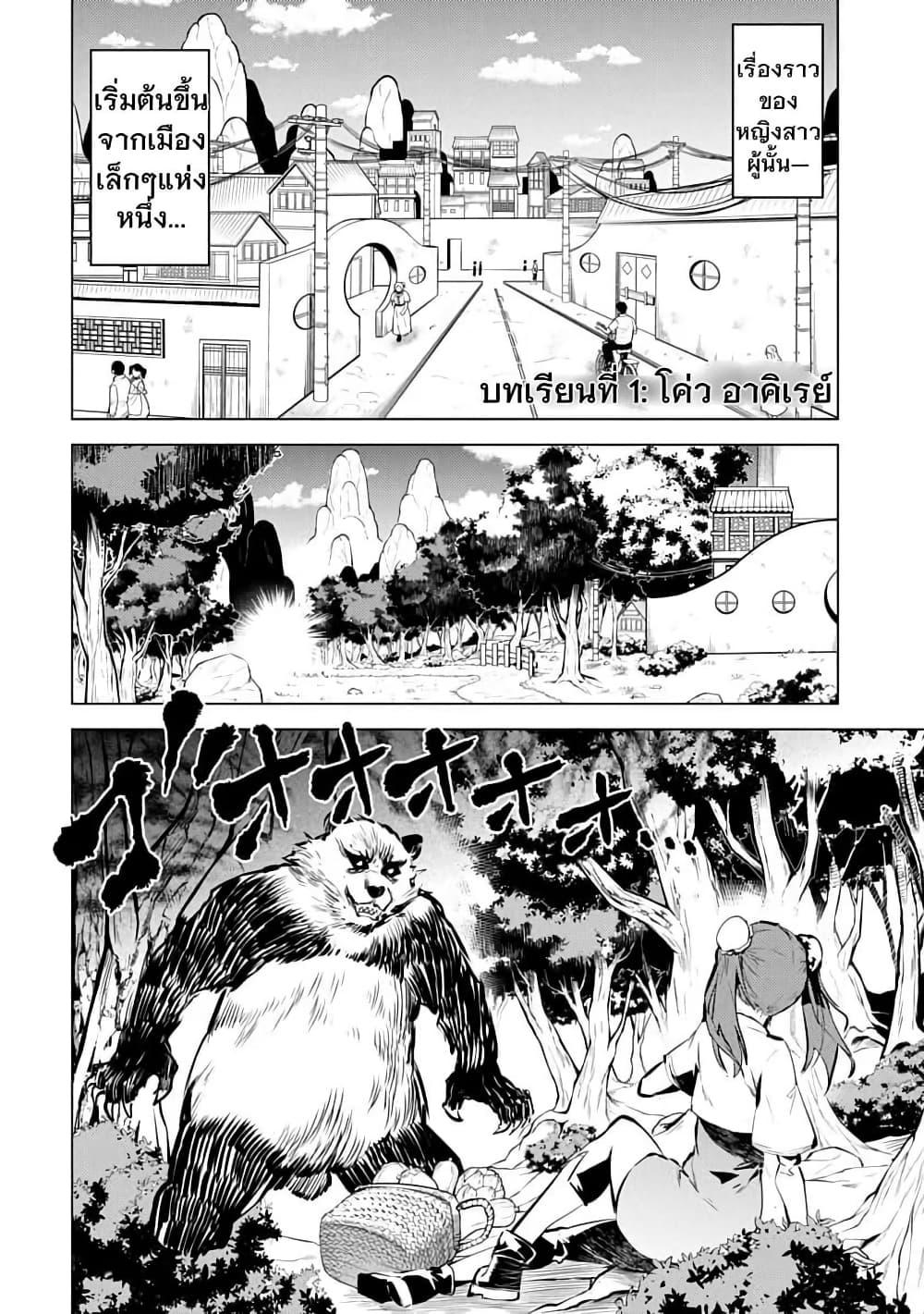 Manga-lc-com อ่านมังงะ อ่านการ์ตูน ออนไลน์ ฟรี Shoshi Hyakuen ตอนที่ 1 2 3 4 5 6 7 8 9 10 11 12 13 14 ฟรี ไม่มีโฆษณา Manga-lc - อ่าน มังงะ อ่าน การ์ตูน ออนไลน์ อ่านมังงะ ฟรี