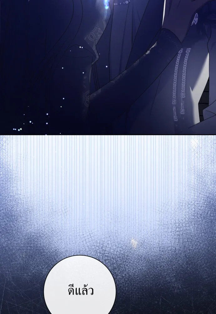 ชิงชีวิตพลิกลิขิตชะตา ตอนที่ 192. การปฏิเสธที่สมบูรณ์แบบที่สุด รูปที่ 43