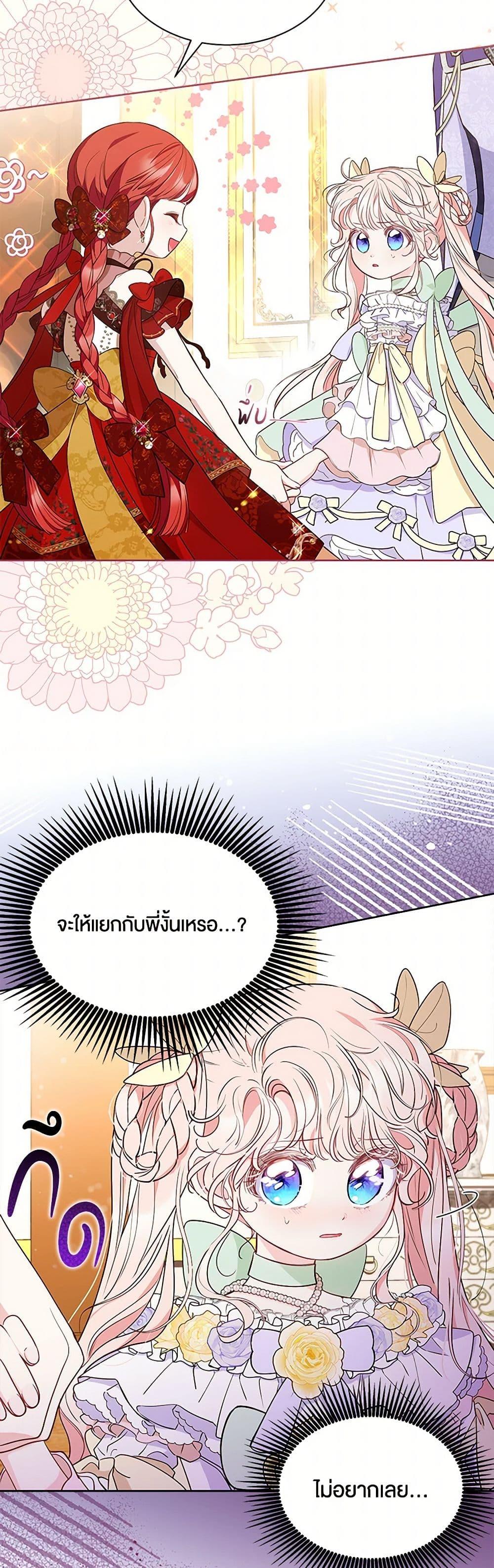 Manga-lc-com อ่านมังงะ อ่านการ์ตูน ออนไลน์ ฟรี Obsessed With Shuelina ตอนที่ 1 2 3 4 5 6 7 8 9 10 11 12 13 14 ฟรี ไม่มีโฆษณา Manga-lc - อ่าน มังงะ อ่าน การ์ตูน ออนไลน์ อ่านมังงะ ฟรี