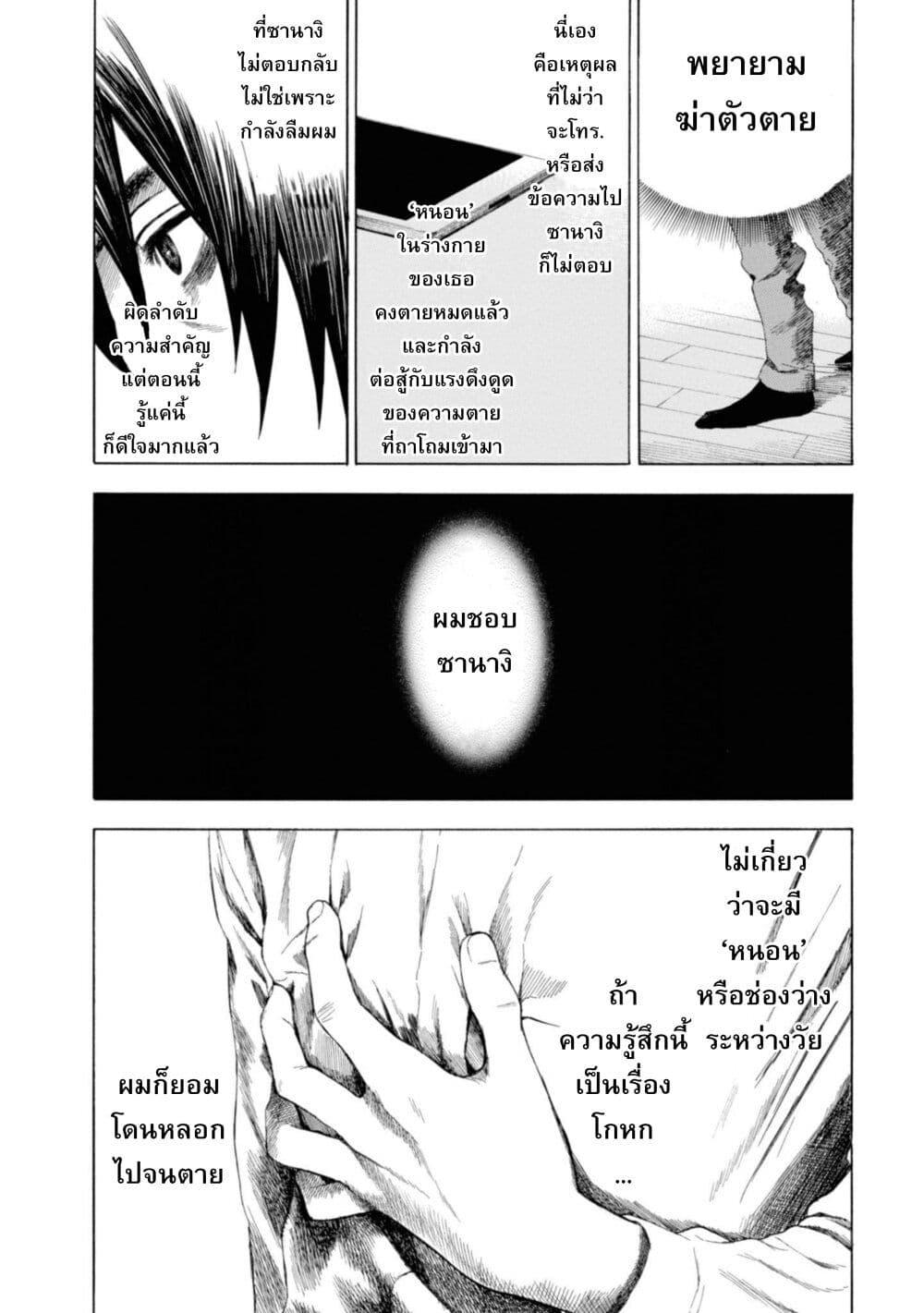 Manga-lc-com อ่านมังงะ อ่านการ์ตูน ออนไลน์ ฟรี Koisuru Kiseichuu ตอนที่ 1 2 3 4 5 6 7 8 9 10 11 12 13 14 ฟรี ไม่มีโฆษณา Manga-lc - อ่าน มังงะ อ่าน การ์ตูน ออนไลน์ อ่านมังงะ ฟรี