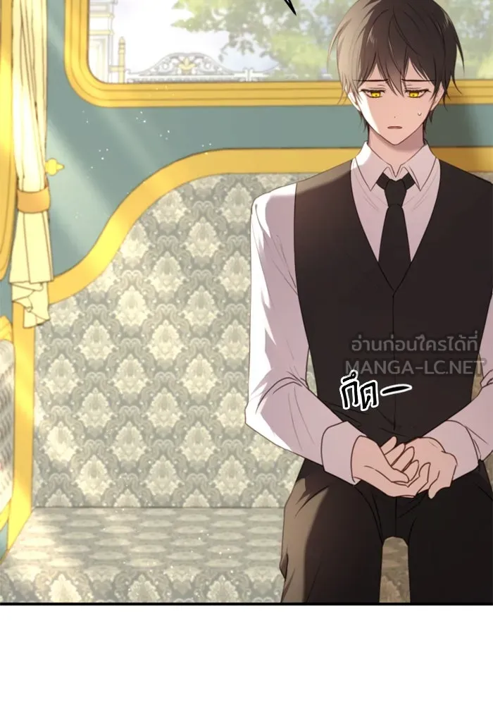 ตัวร้ายอย่างฉันขออยู่อย่างสงบ ตอนที่ 24 รูปที่ 114