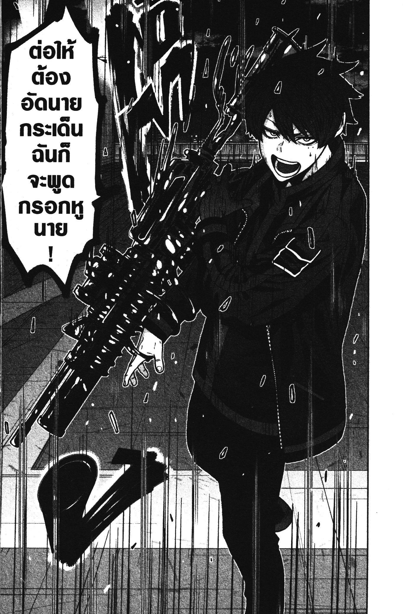 Manga-lc-com อ่านมังงะ อ่านการ์ตูน ออนไลน์ ฟรี Tougen Anki สงครามเลือดอสูร ตอนที่ 1 2 3 4 5 6 7 8 9 10 11 12 13 14 ฟรี ไม่มีโฆษณา Manga-lc - อ่าน มังงะ อ่าน การ์ตูน ออนไลน์ อ่านมังงะ ฟรี