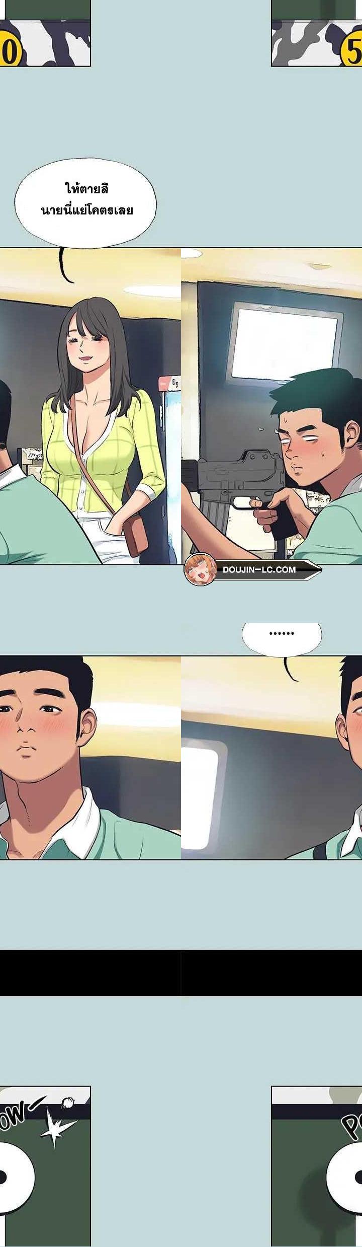 Summer Vacation ตอนที่ 98 17