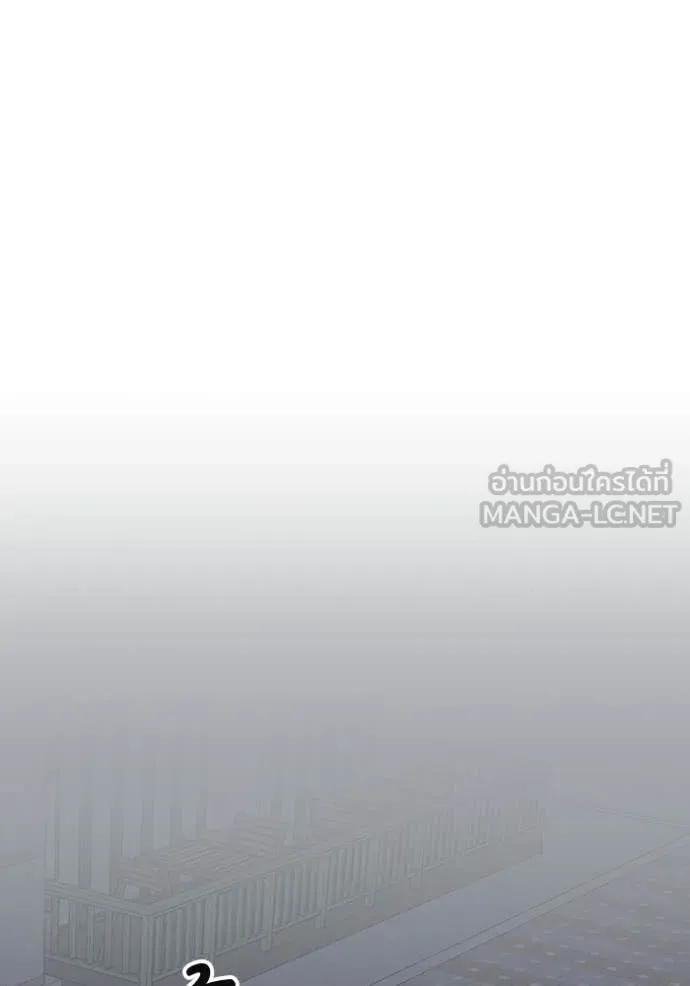 ฉันเนี่ยนะ ตอนที่ 43 รูปที่ 71