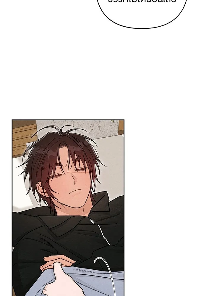 เป็นวัยรุ่นมันเหนื่อย ตอนที่ 116 รูปที่ 25