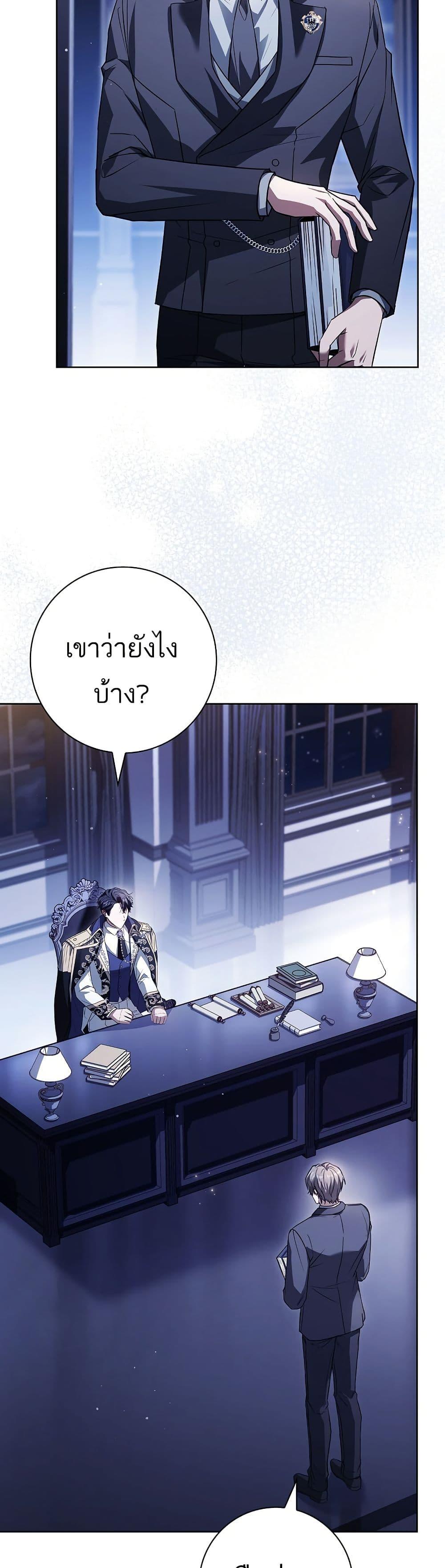 Manga-lc-com อ่านมังงะ อ่านการ์ตูน ออนไลน์ ฟรี Honey, Why Can’t We Get a Divorce ตอนที่ 1 2 3 4 5 6 7 8 9 10 11 12 13 14 ฟรี ไม่มีโฆษณา Manga-lc - อ่าน มังงะ อ่าน การ์ตูน ออนไลน์ อ่านมังงะ ฟรี