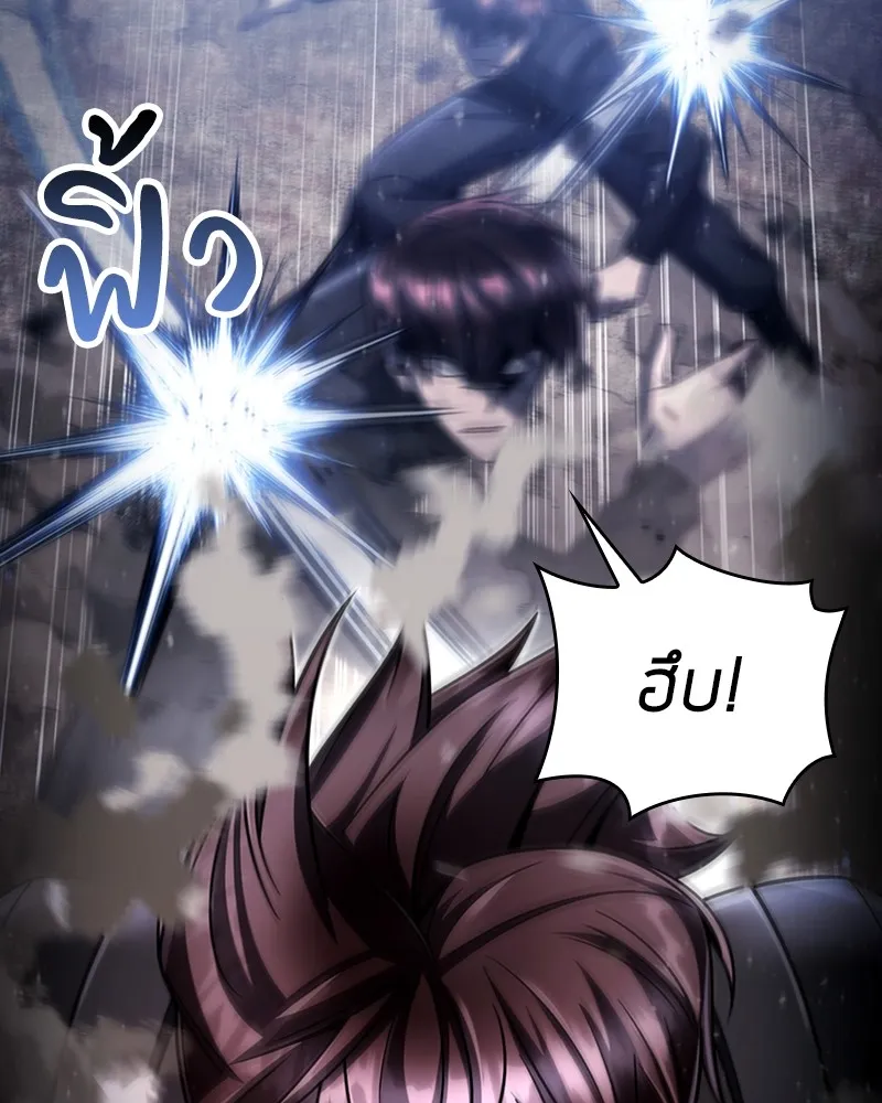 Clever Cleaning Life Of The Returned Genius Hunter ส_ดยอดฮ_นเตอร_สายคล_น ตอนที่ ตอนที่ 94 รูปที่ 101