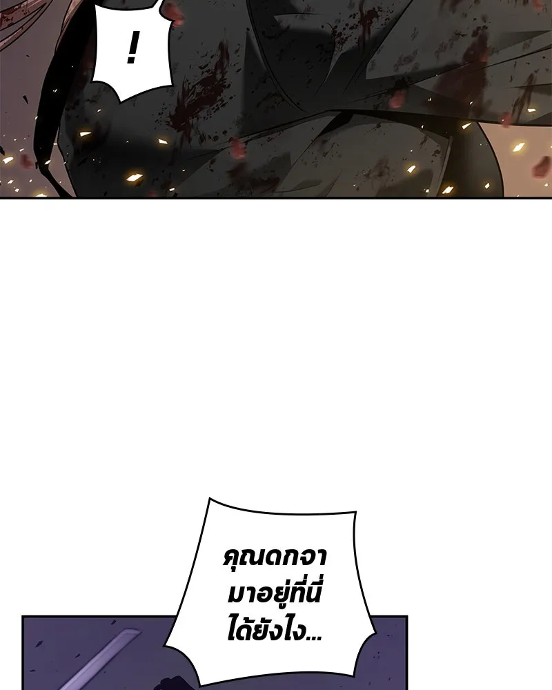 Omniscient Reader อ่านชะตาวันสิ้นโลก ตอนที่ 17 พรสวรรค์ระดับ sss (2) รูปที่ 55