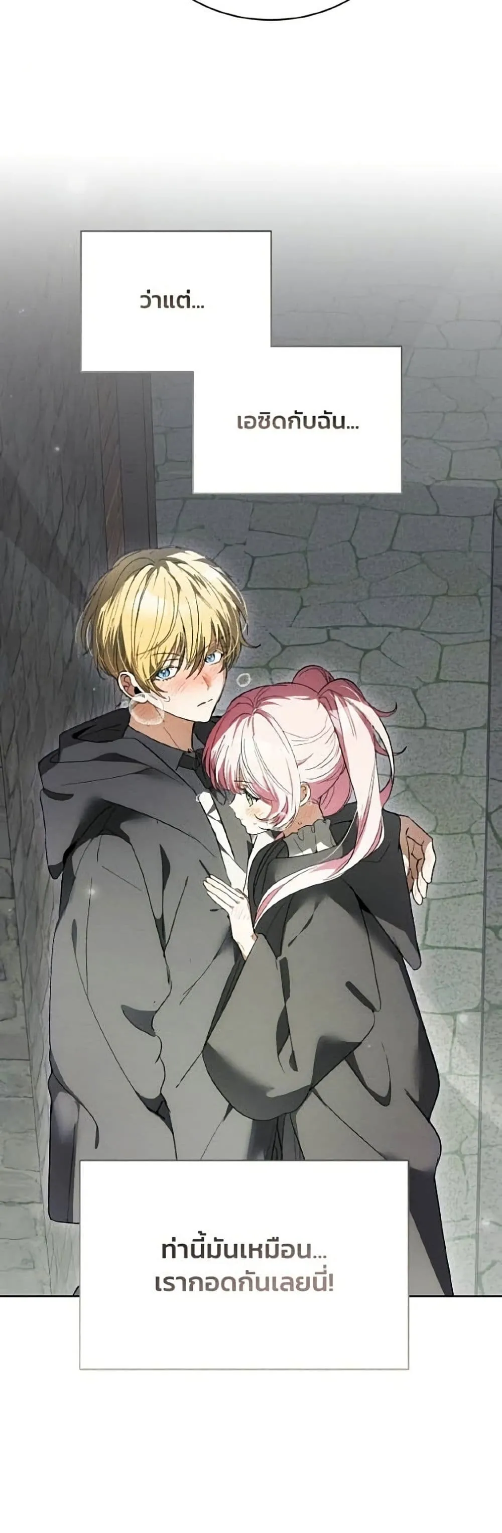 Manga-lc-com อ่านมังงะ อ่านการ์ตูน ออนไลน์ ฟรี I Will Protect My Tyrant Dad! – รักนะคะ ป๊ะป๋าทรราช ตอนที่ 1 2 3 4 5 6 7 8 9 10 11 12 13 14 ฟรี ไม่มีโฆษณา Manga-lc - อ่าน มังงะ อ่าน การ์ตูน ออนไลน์ อ่านมังงะ ฟรี