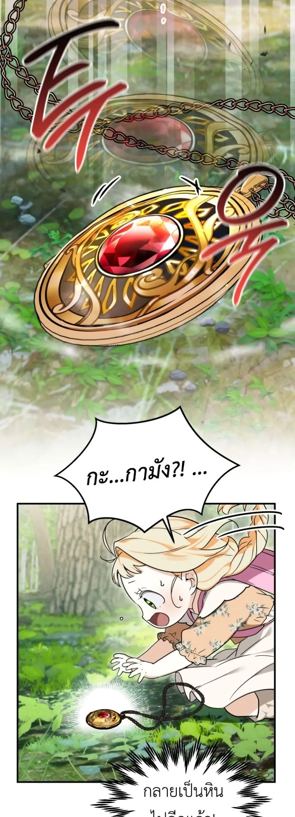 Manga-lc-com อ่านมังงะ อ่านการ์ตูน ออนไลน์ ฟรี Secretly Strong and Searching for My Daddy ตอนที่ 1 2 3 4 5 6 7 8 9 10 11 12 13 14 ฟรี ไม่มีโฆษณา Manga-lc - อ่าน มังงะ อ่าน การ์ตูน ออนไลน์ อ่านมังงะ ฟรี